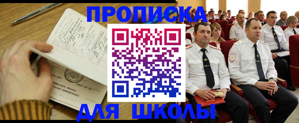 временная регистрация в квартире в Вологодской области